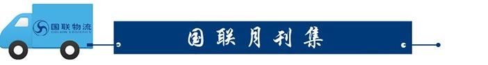 月刊過(guò)渡1.jpg